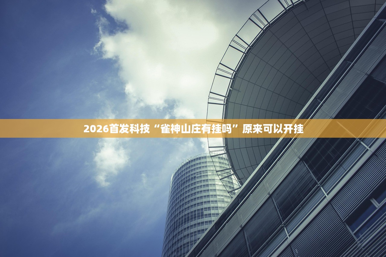 北京13人感染新冠/北京13人感染新冠 病源来自何处?