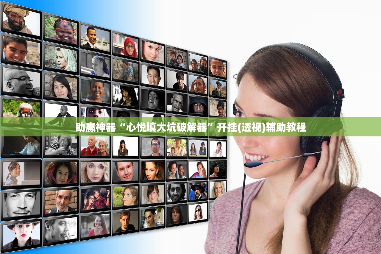 实测分享“约局互娱可以开挂吗”(透视)其实确实有挂