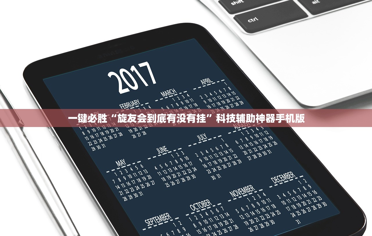 强力推荐“hhpoker德州有挂吗”2026开挂教程步骤
