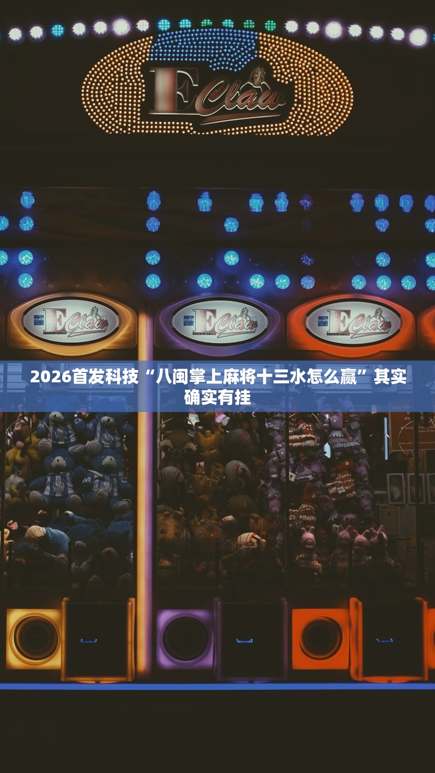 北京小汽车摇号查询/北京小汽车摇号查询官方网站站登录入口