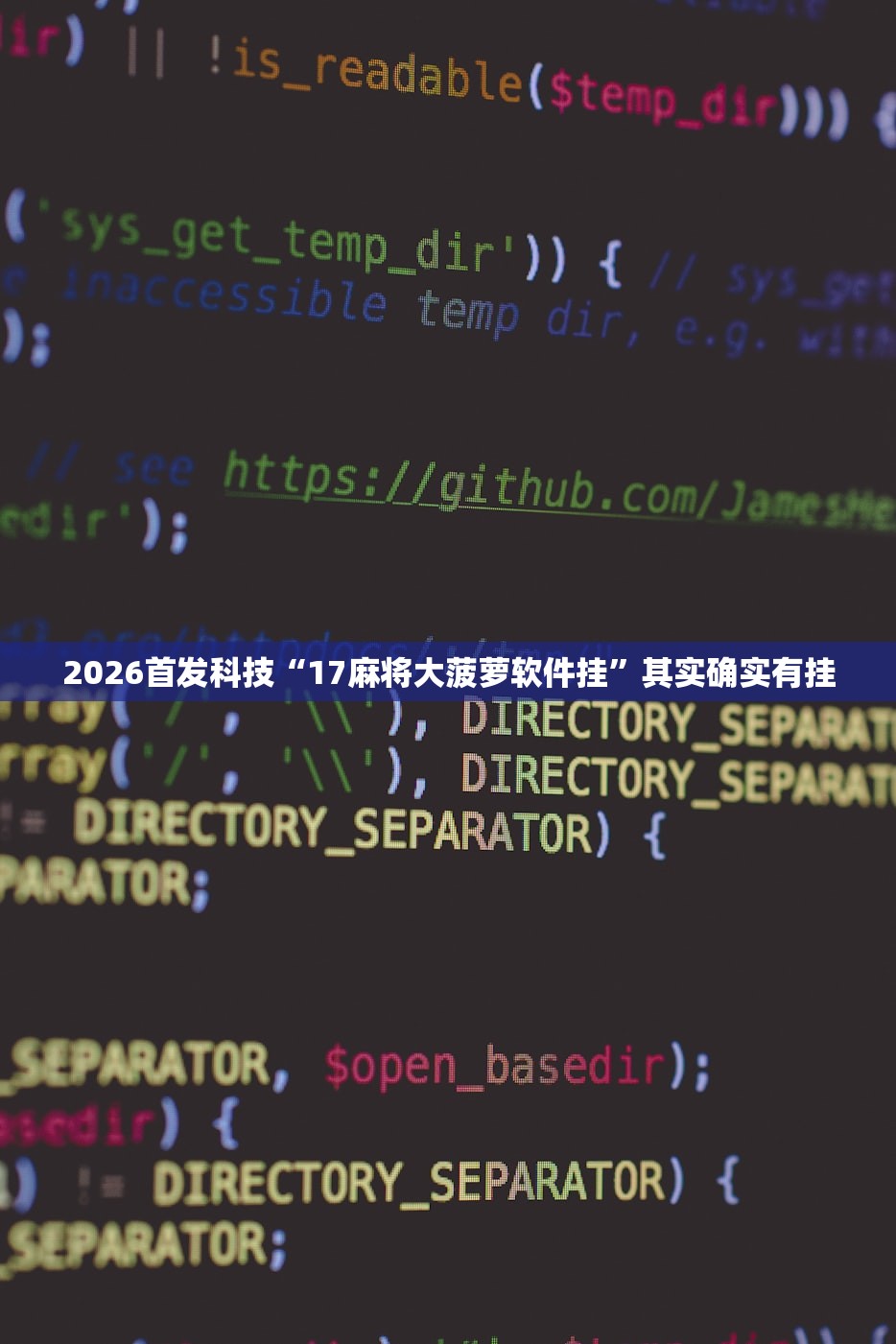今日教程“微乐湖北麻将有没有开挂神器”细辅助教程分享