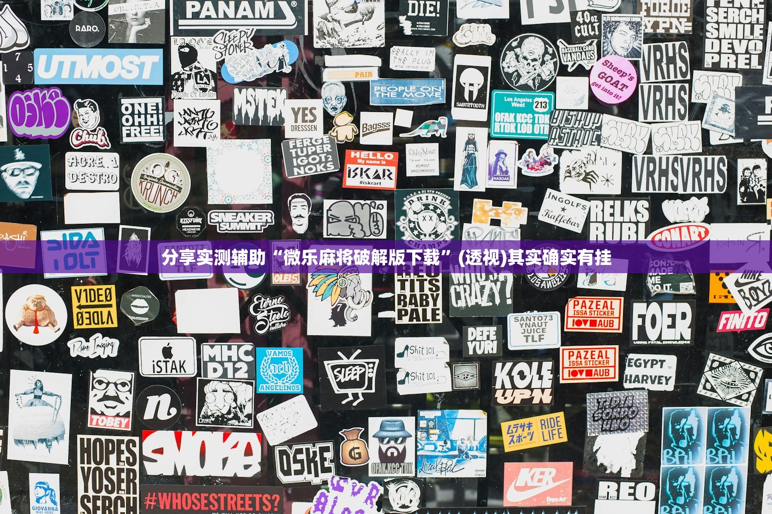 新疆病例/新疆病例轨迹