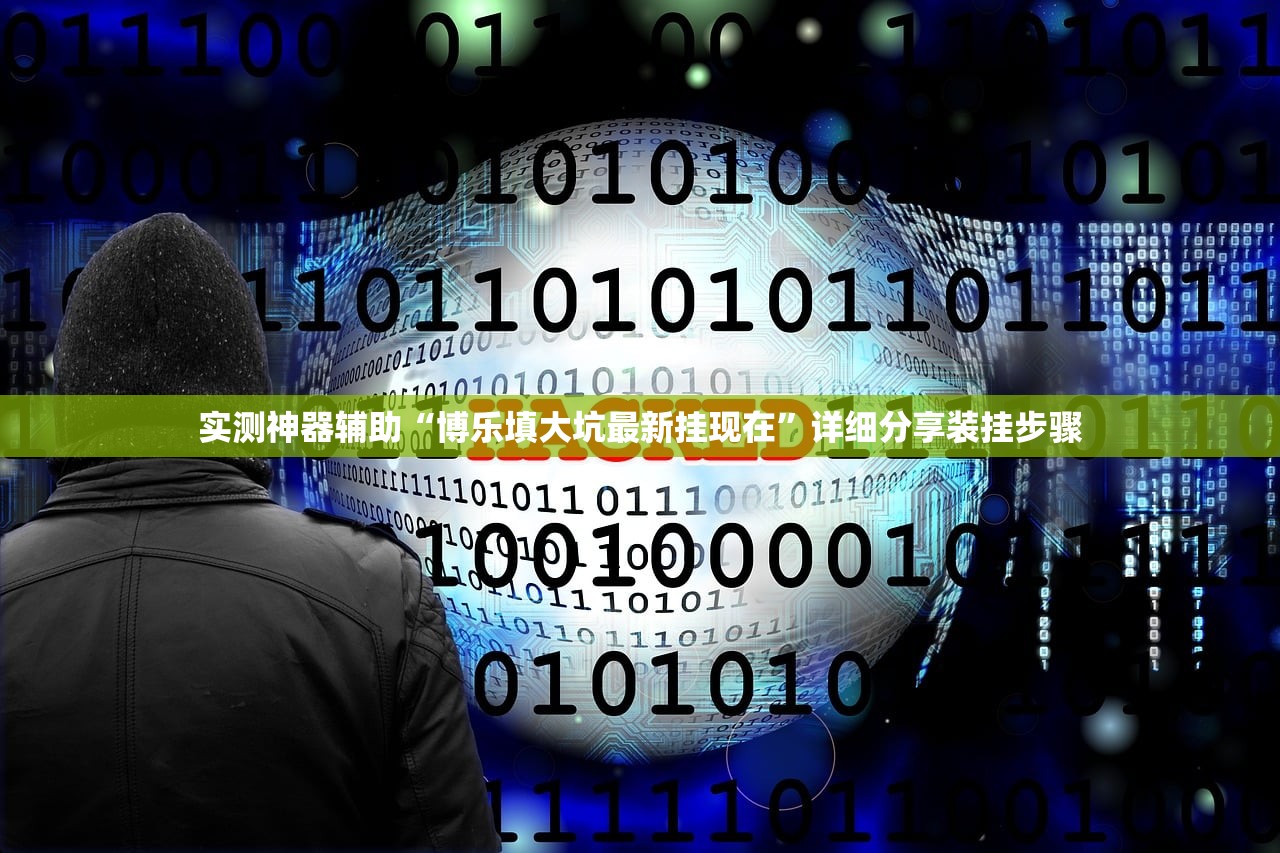 必备科技“手机十三水软件开挂免费版”其实确实有挂