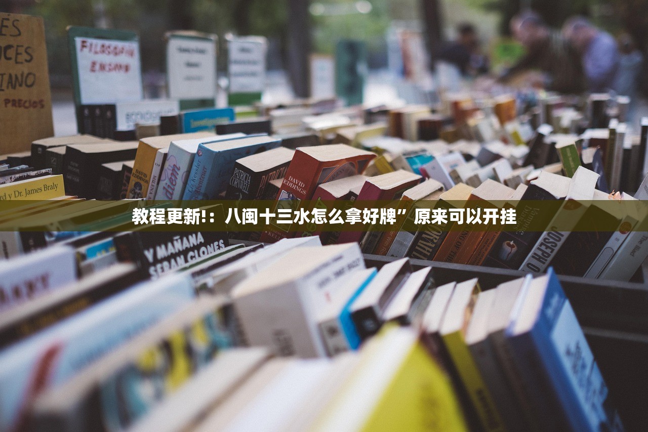 教程更新!：乐山游戏中心2700挂”详细开挂教程