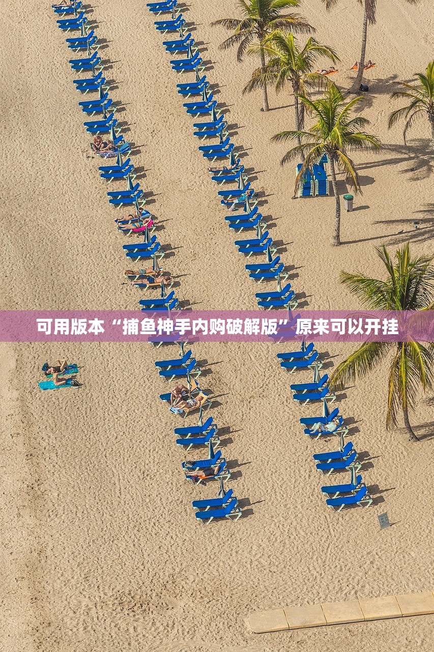 教程辅助!卡丁娱乐拼三张是不是有挂”开挂(透视)辅助教程