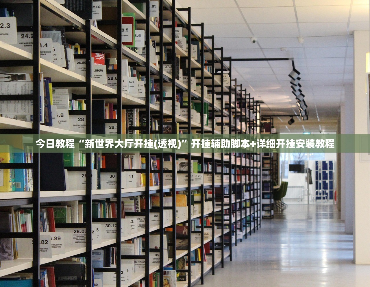 使用分享!对战互娱开挂方法”开挂(透视)辅助神器