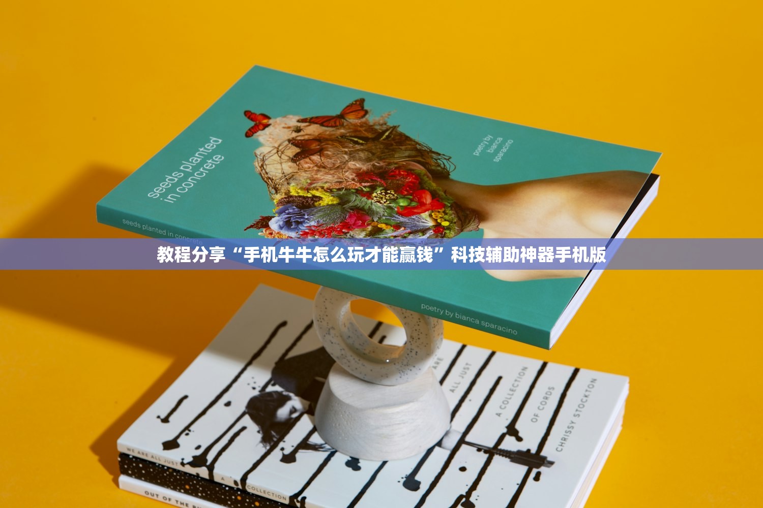 教程辅助!“微乐小程序麻将怎么提高胜率”2026开挂教程步骤