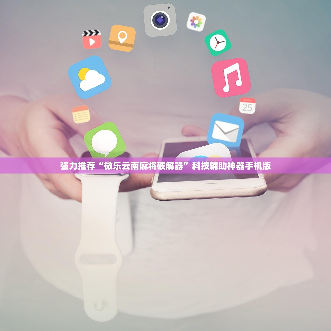 必备科技“长虹大厅有挂吗”开挂(透视)最新辅助详细