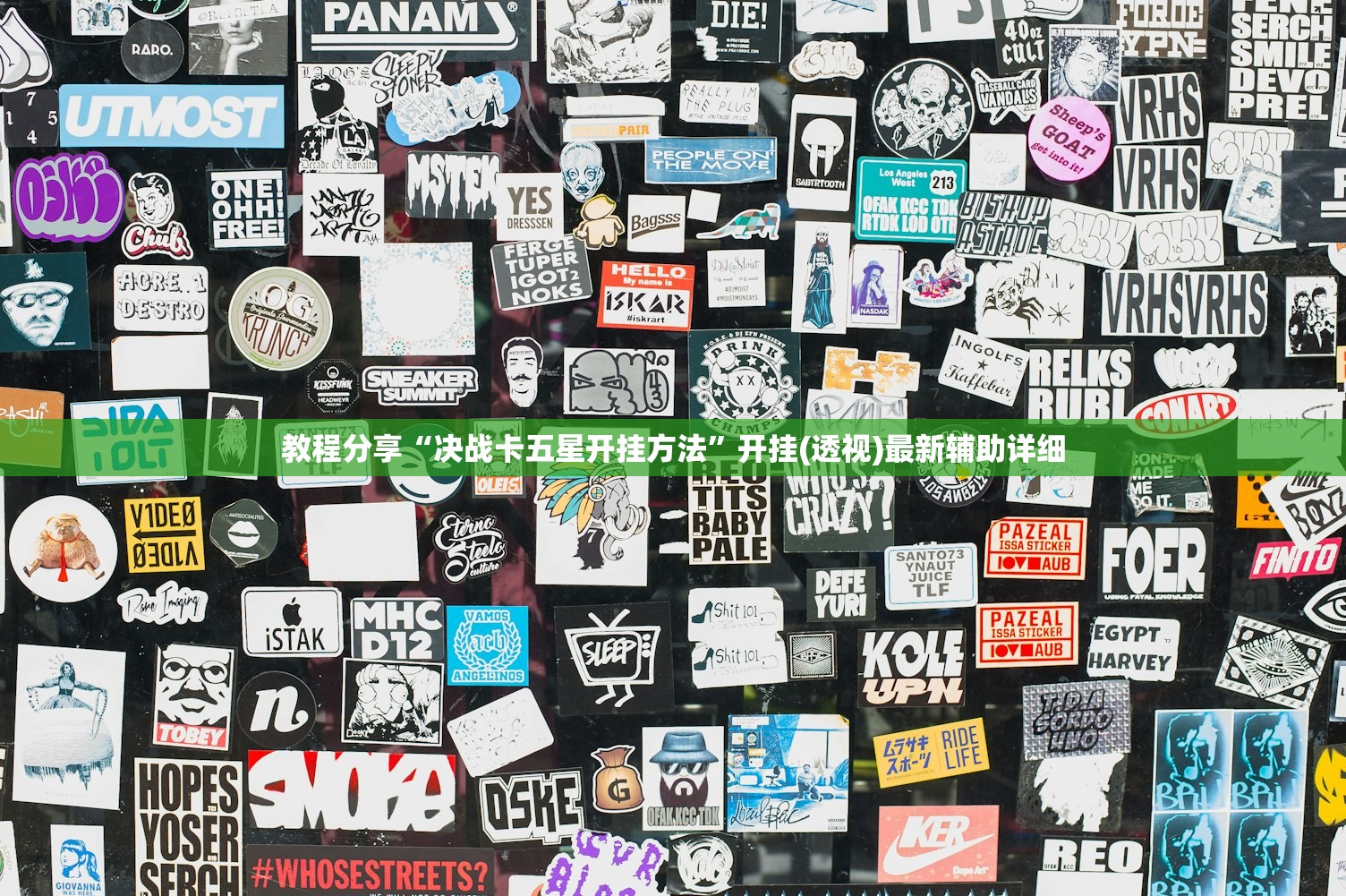 强力推荐“手机十三张可以开挂吗”开挂辅助脚本+详细开挂安装教程