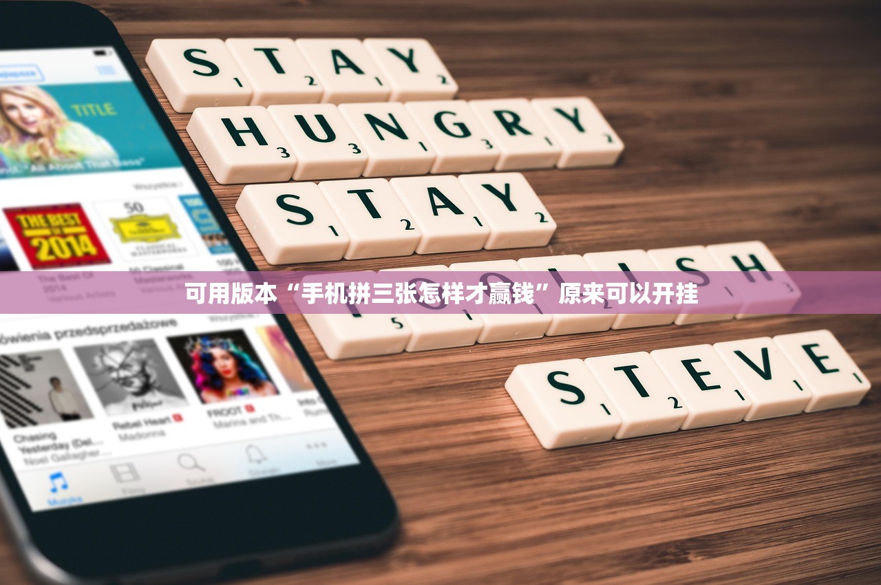 强力推荐“微信链接斗牛开挂”开挂详细教程