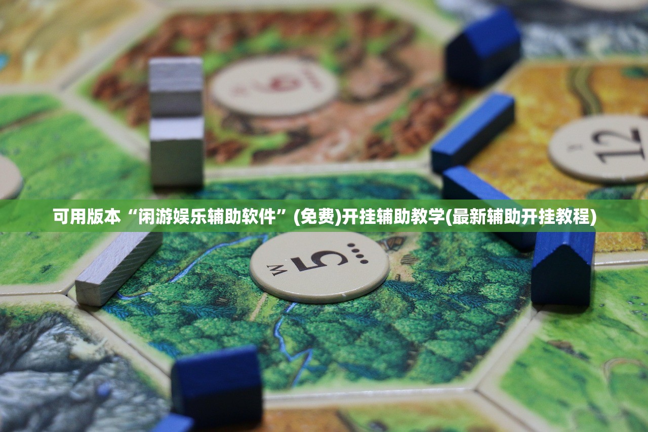 助赢神器“中至山西麻将挂最厉害三个地方”开挂(透视)最新辅助详细
