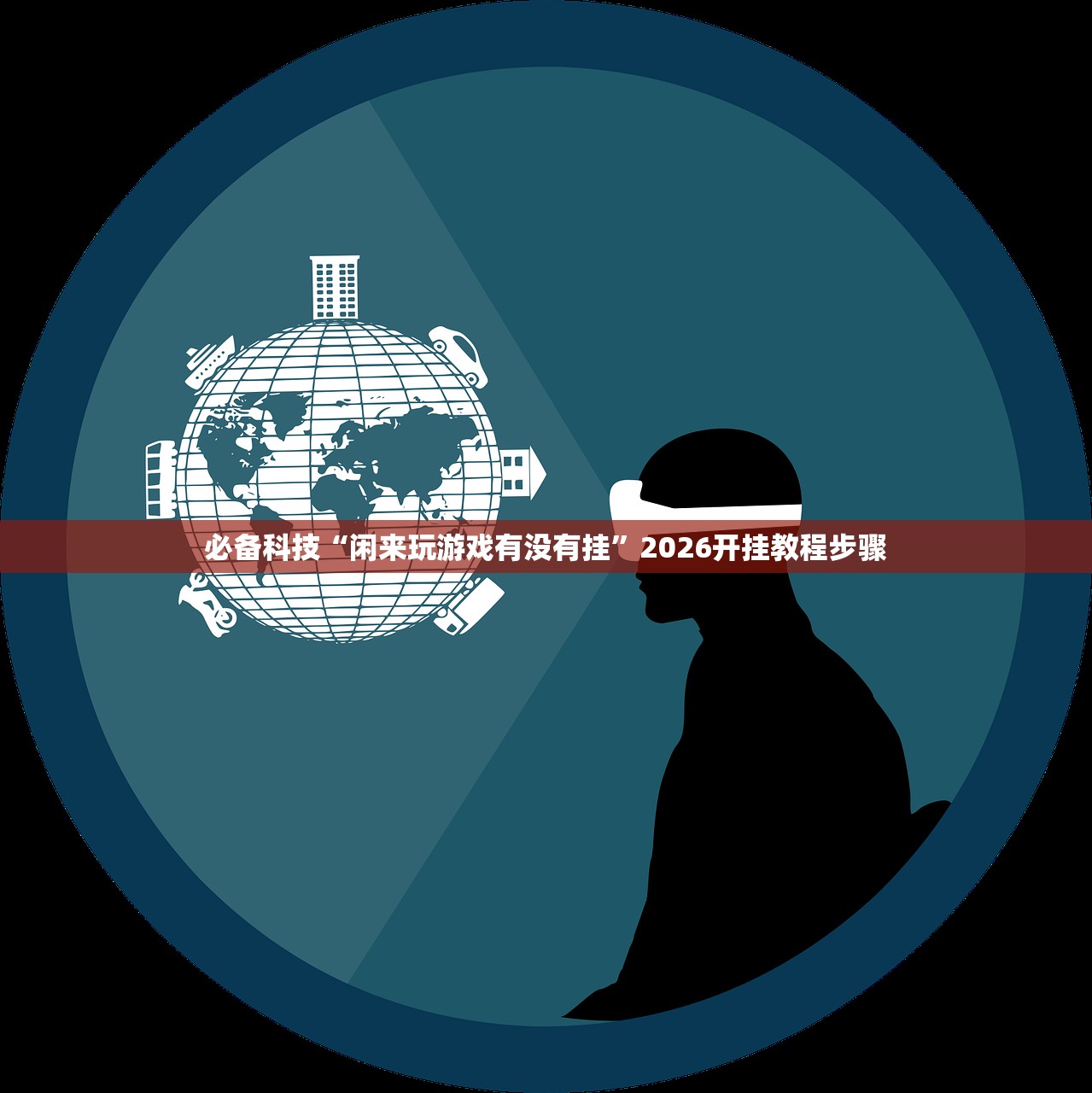 宝马遥控匹配方法（宝马遥控匹配方法图解）