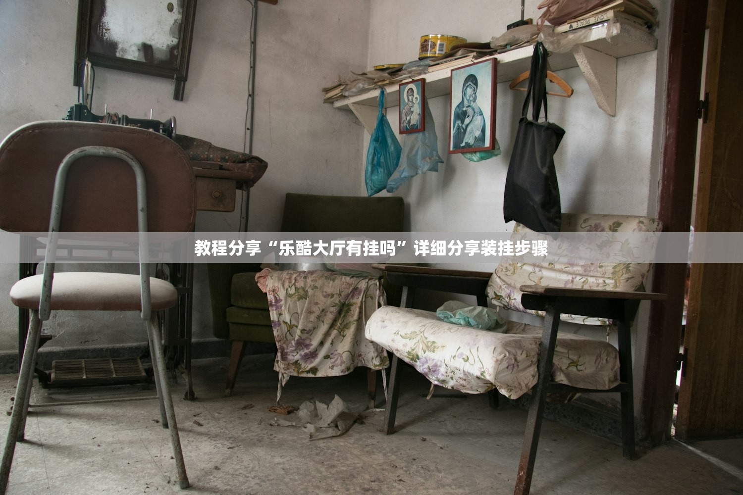 助赢神器“五常填大坑免费透视软件下载”其实确实有挂