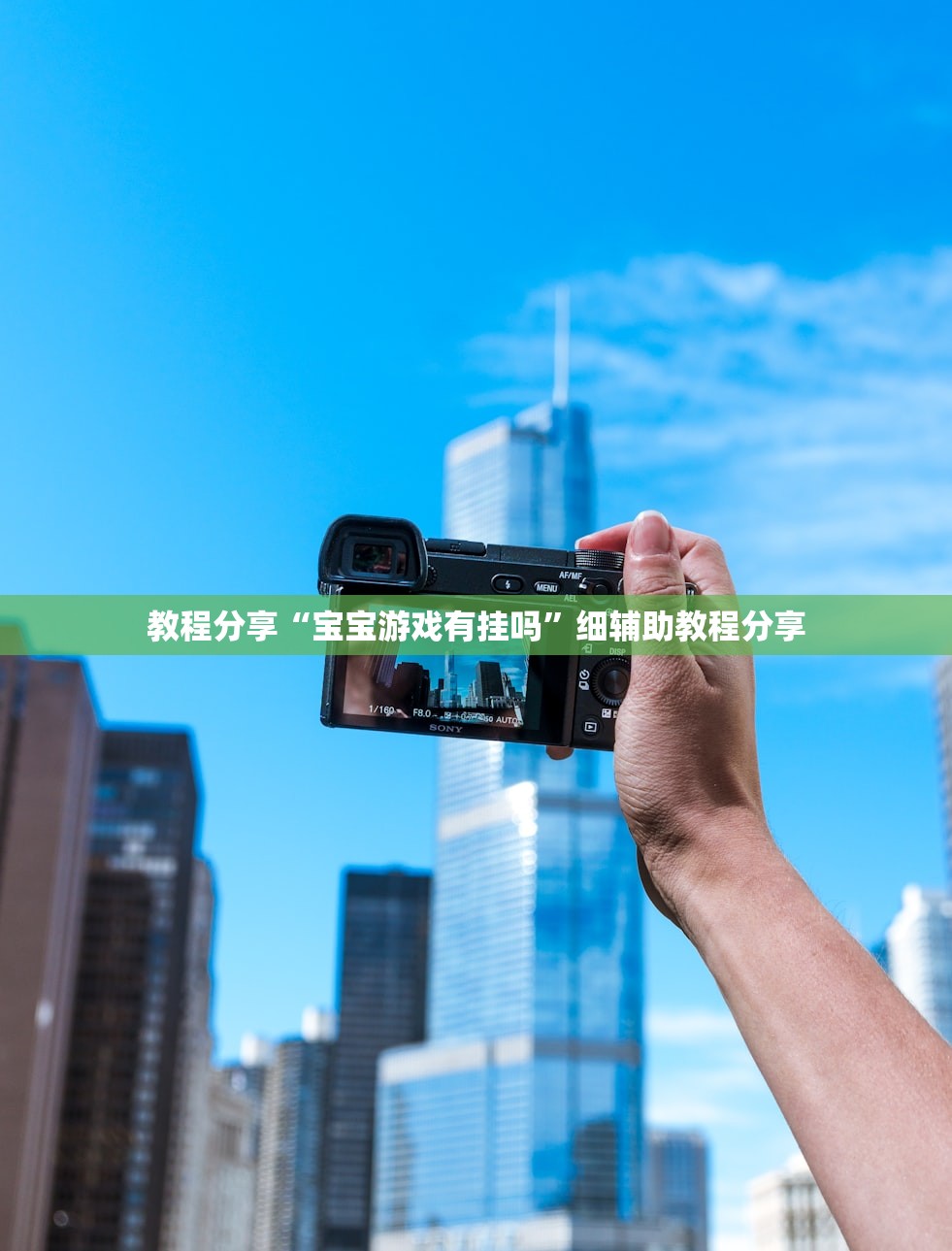 可用版本“太浪白城麻将免费挂”详细外挂透视辅助软件教程