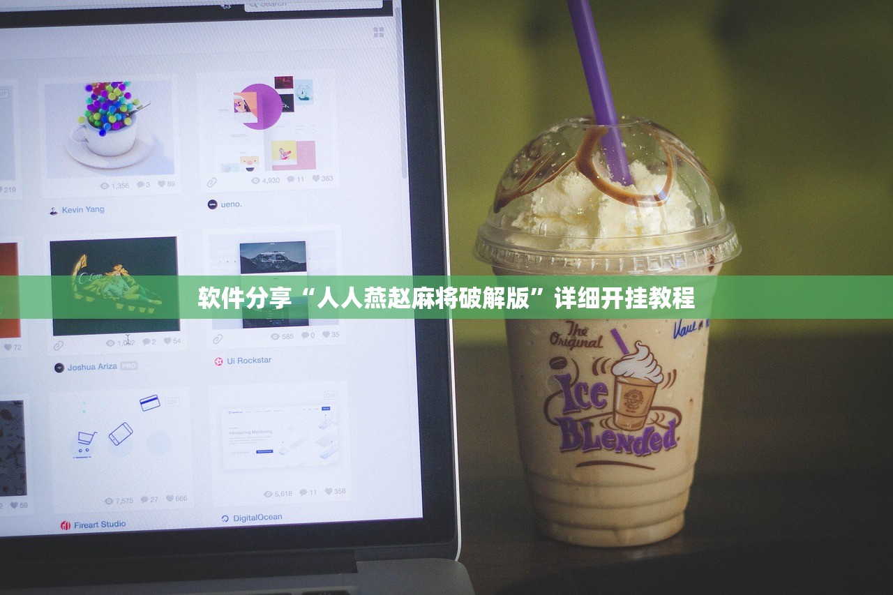 教程分享“边锋跑得快可以作弊吗”(透视挂)辅助下载教程