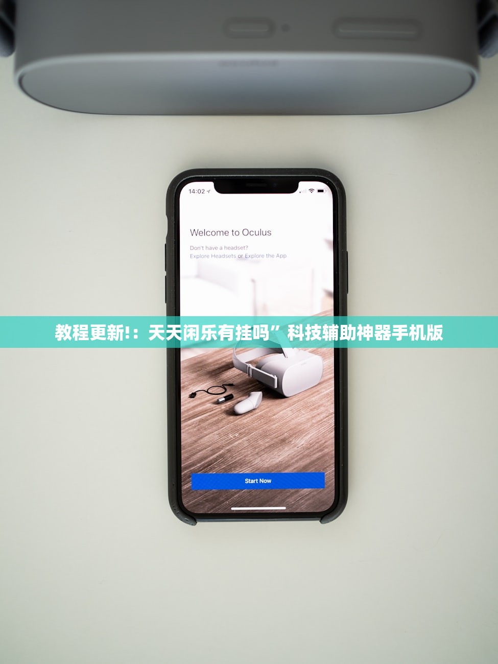 可用版本“微乐湖南麻将小程序开挂”详细分享装挂步骤