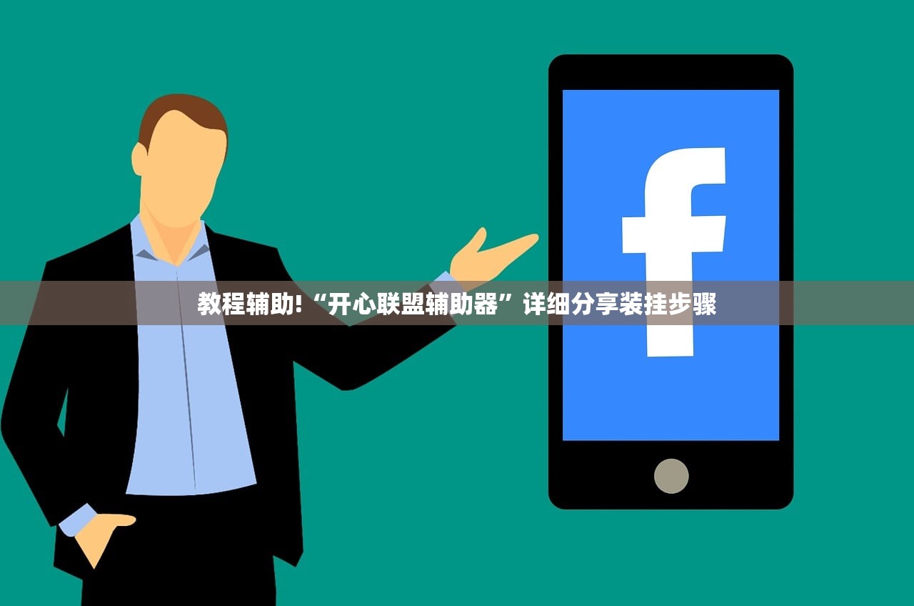 玩家必读“福州十八扑有没有挂”详细开挂教程