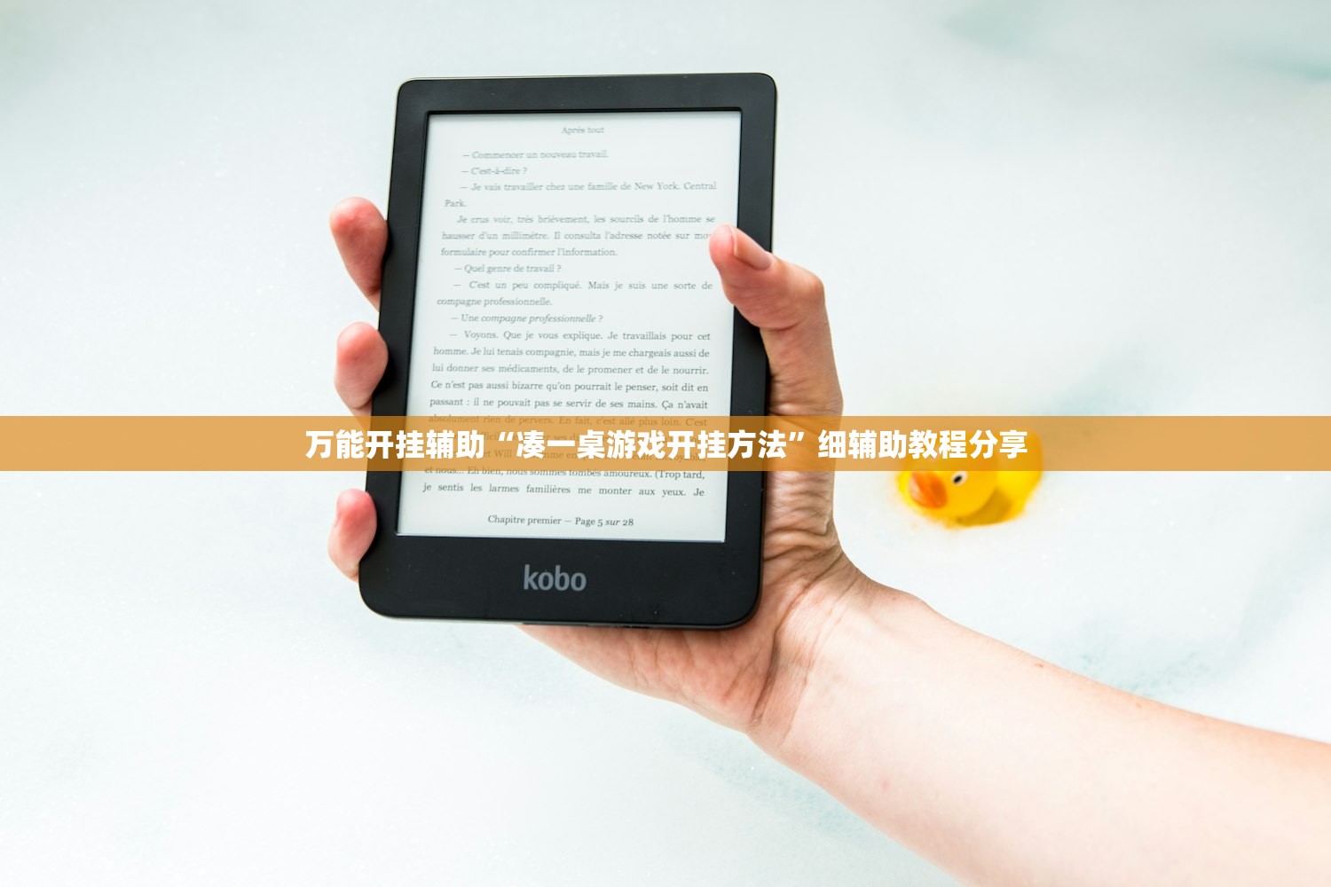 软件分享“中至武宁双扣可以开挂吗”(透视挂)辅助下载教程