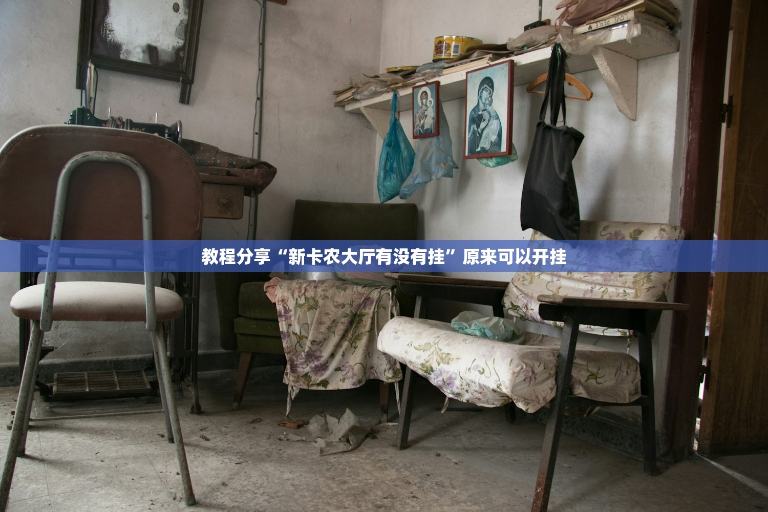 教程更新!：菠萝德州辅助神器”细辅助教程分享