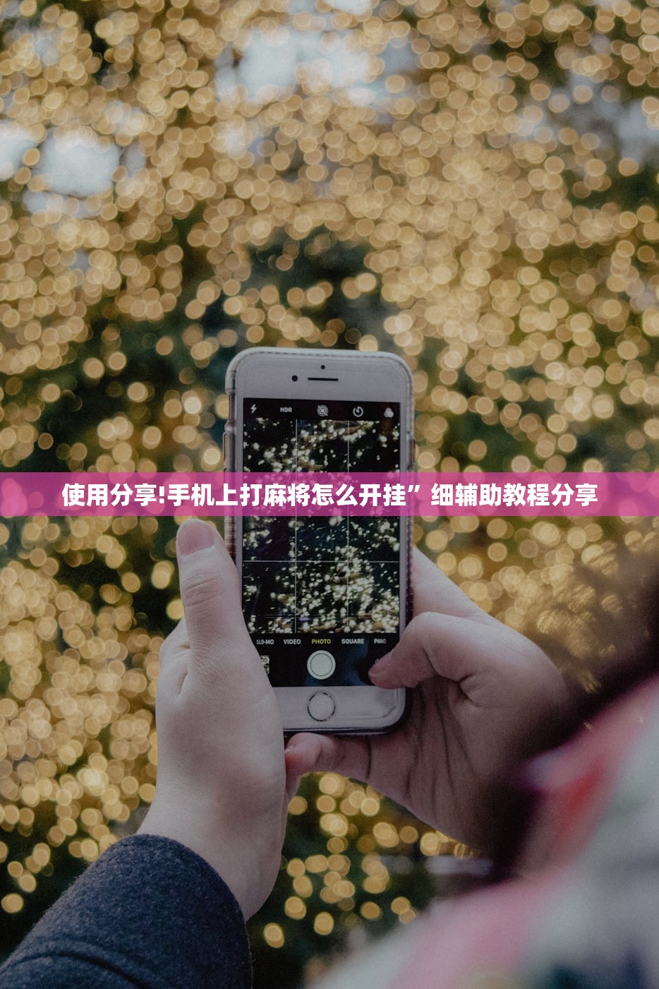 北京24小时新增12例本土确诊/北京24日确诊病例轨迹