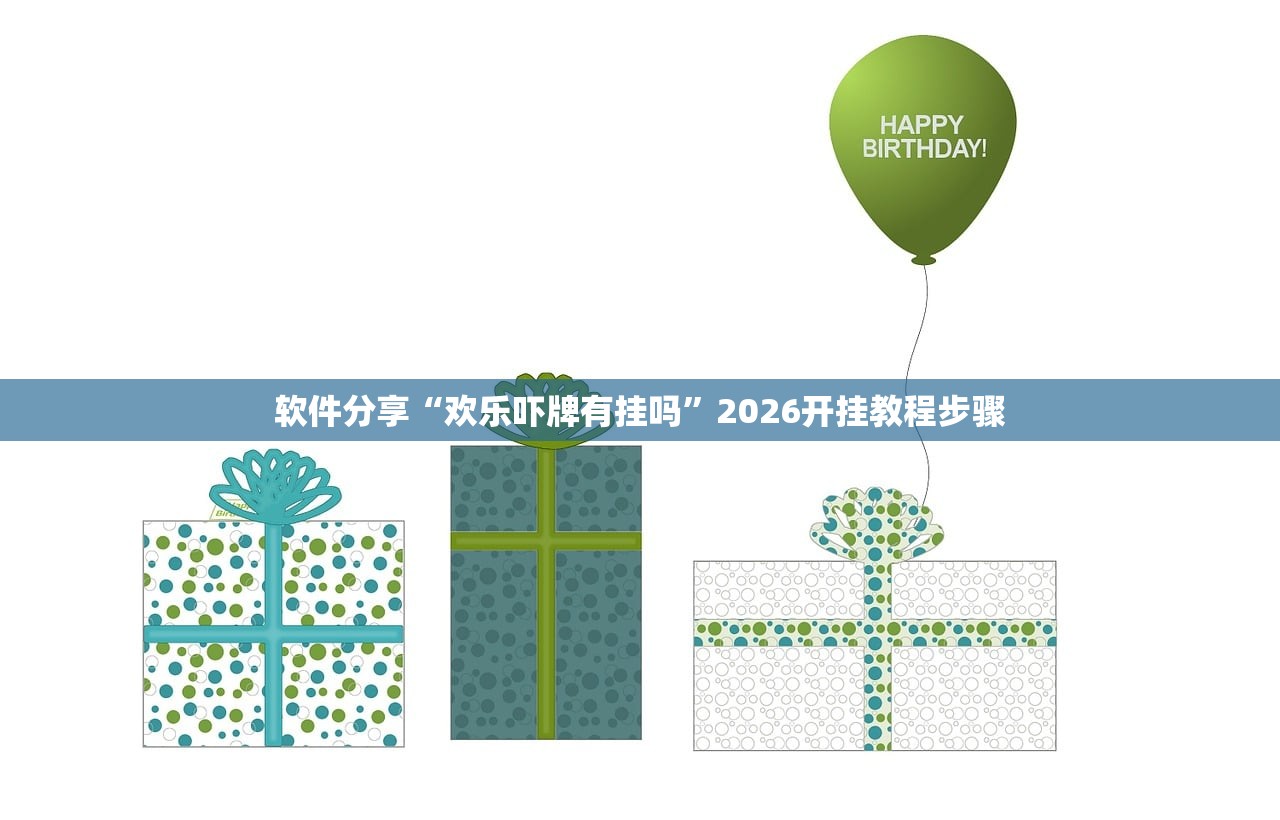 实测辅助“天天贰柒拾字牌怎样开挂(透视)”开挂辅助脚本+详细开挂安装教程