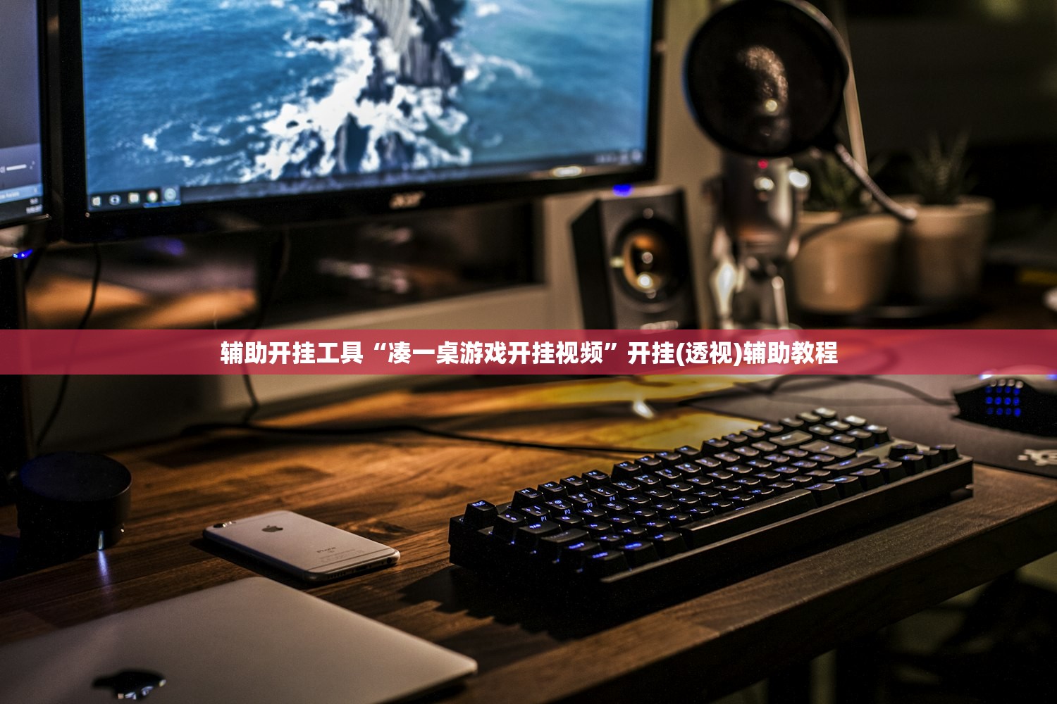 软件分享“禅游斗地主有挂吗”(透视)其实确实有挂