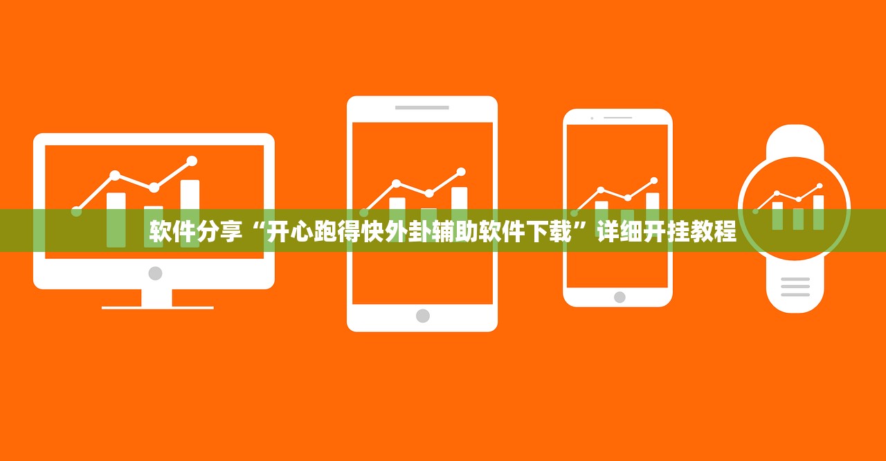 软件分享“广西八一字牌有没有挂”其实确实有挂