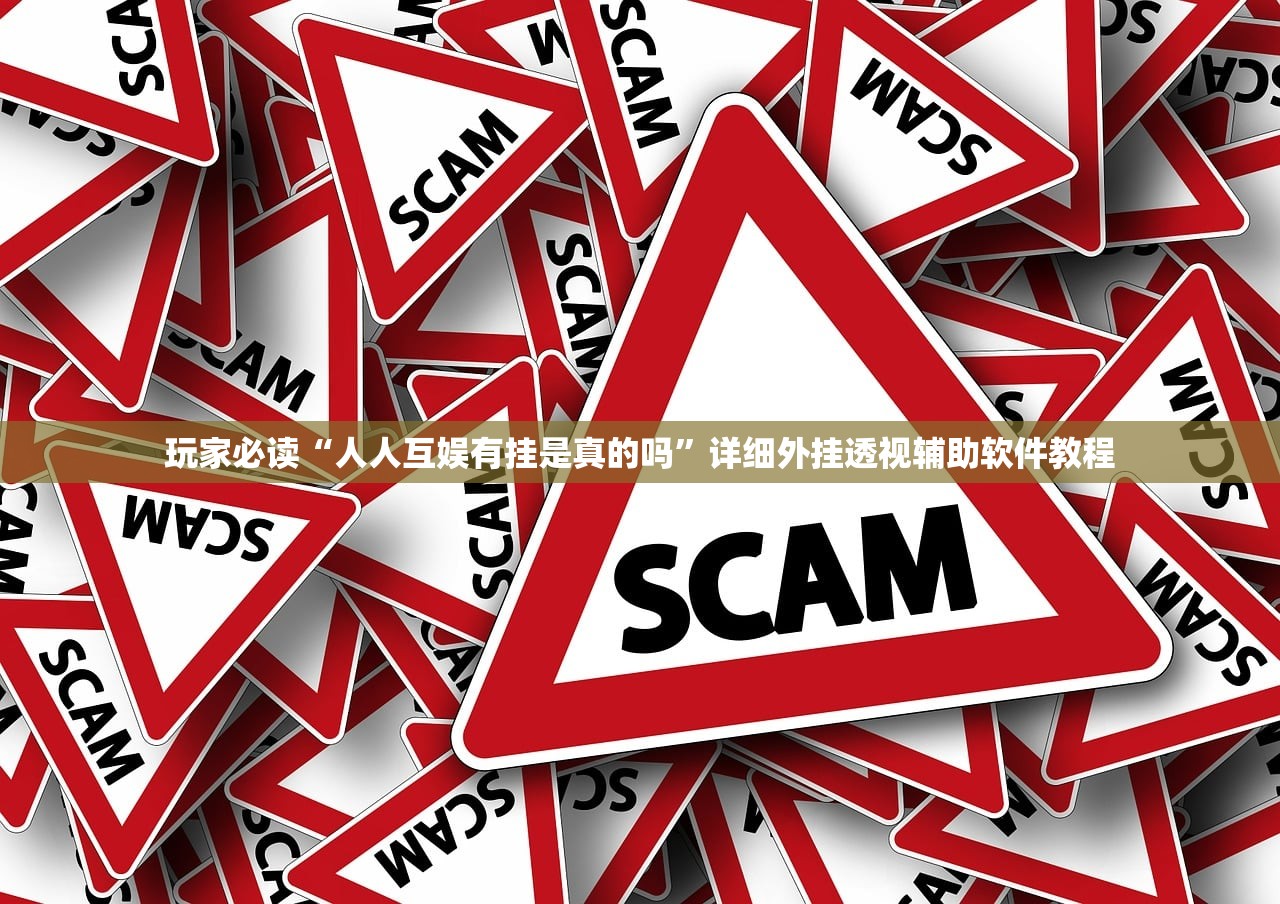 教程辅助!“手机微乐双扣到底有没有挂”(透视挂)辅助下载教程