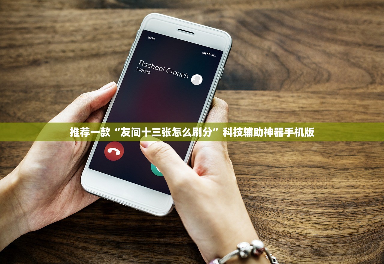 辅助开挂工具“新星游有挂吗”(透视挂)辅助下载教程