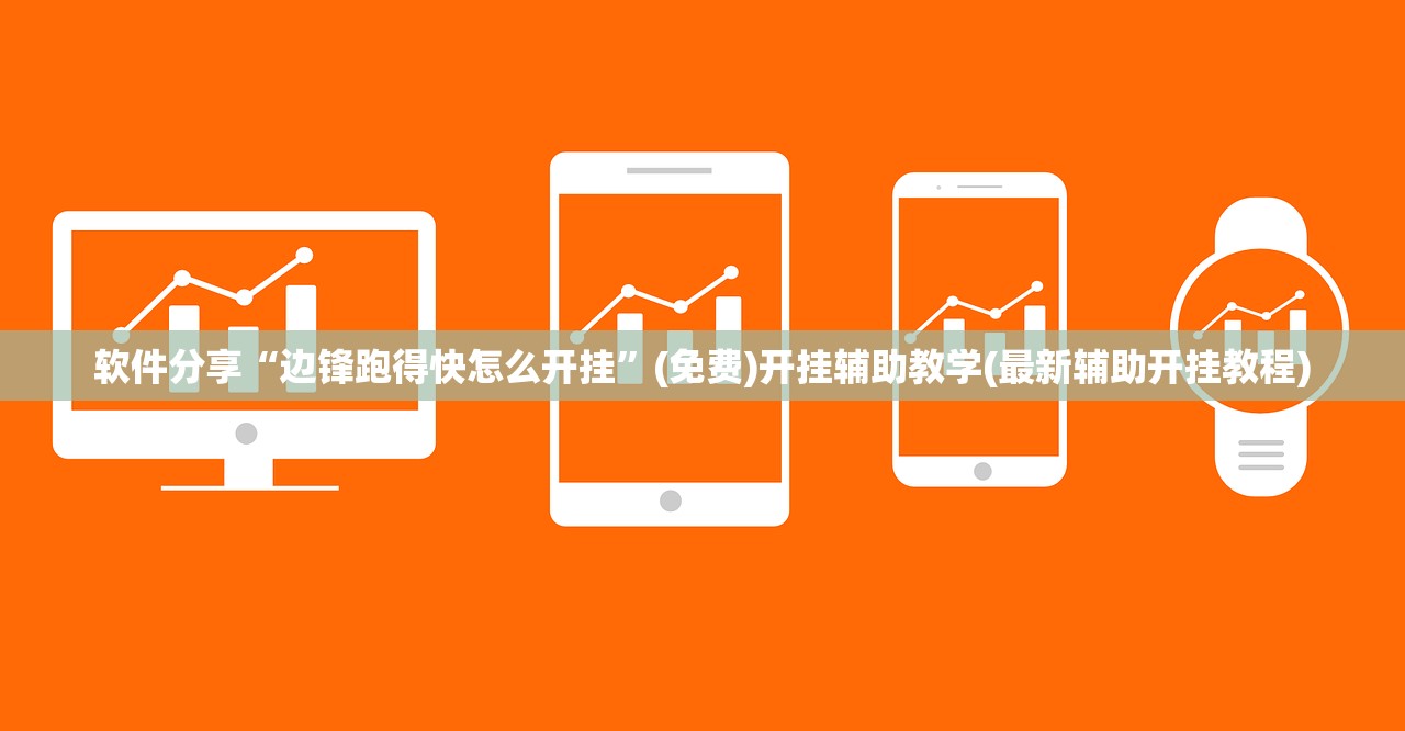 万能开挂辅助“东游麻将有挂吗”开挂(透视)最新辅助详细