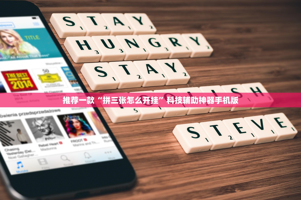 辅助神器“微信开心麻将怎么开挂”开挂(透视)辅助神器