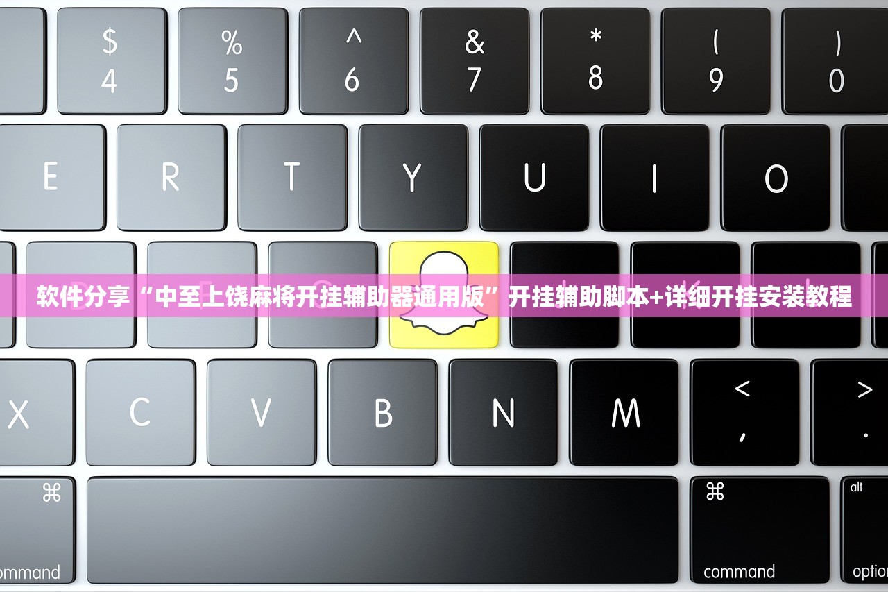 实测神器辅助“丽水跑得快万能开挂器”(辅助神器)开挂详细教程