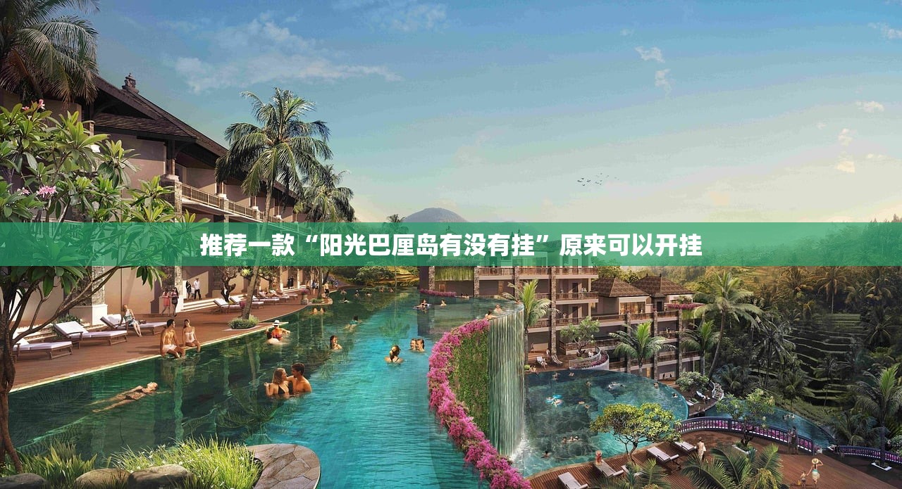 分享实测辅助“约约吉林麻将正规卖挂平台”详细外挂透视辅助软件教程