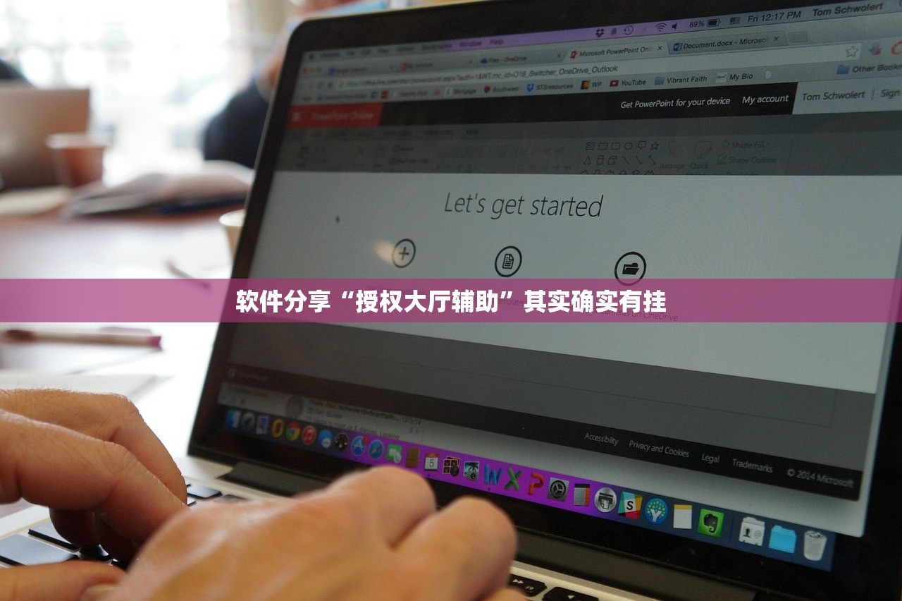 辅助开挂工具“菠萝德州可以开挂吗”细辅助教程分享