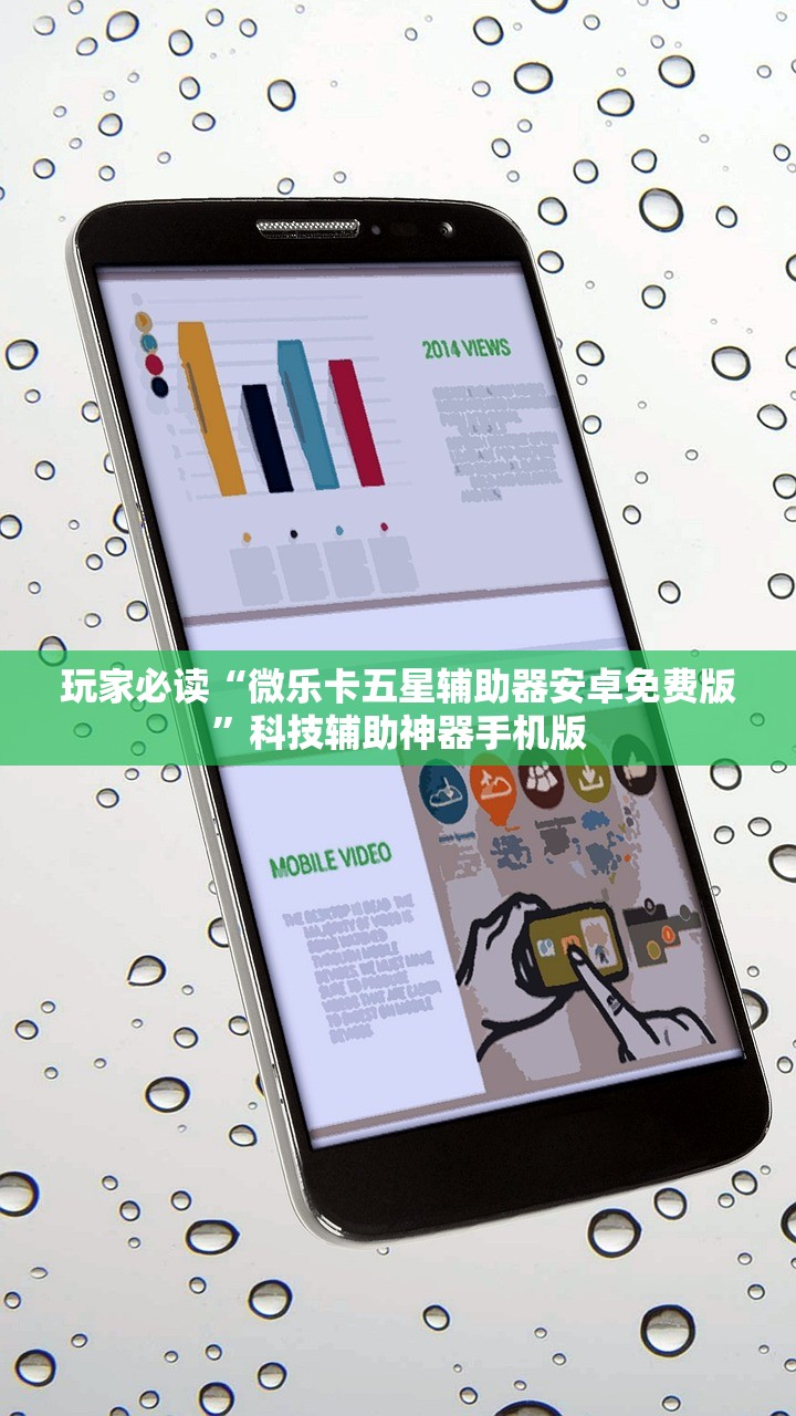 教程辅助!相约麻将十三水有挂吗”开挂(透视)辅助教程