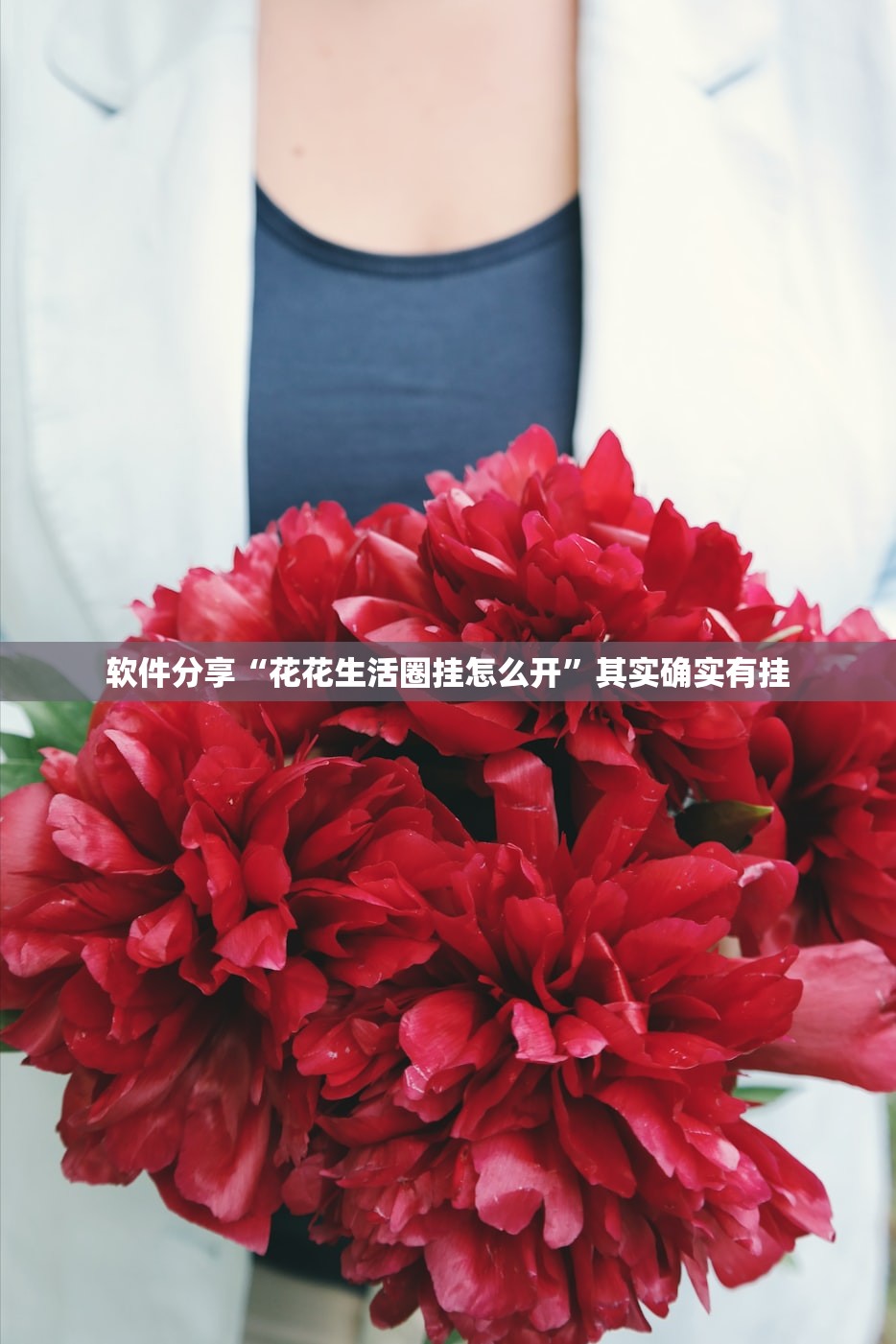 可用版本“手机微乐宁夏开挂辅助器通用版”开挂(透视)辅助神器
