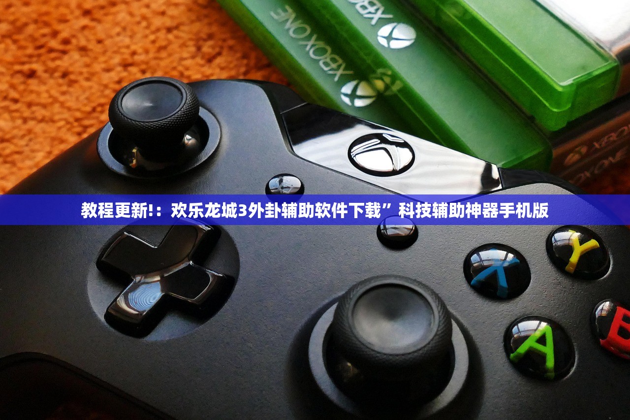 强力推荐“西南互娱赌博软件可以开挂吗”详细分享装挂步骤