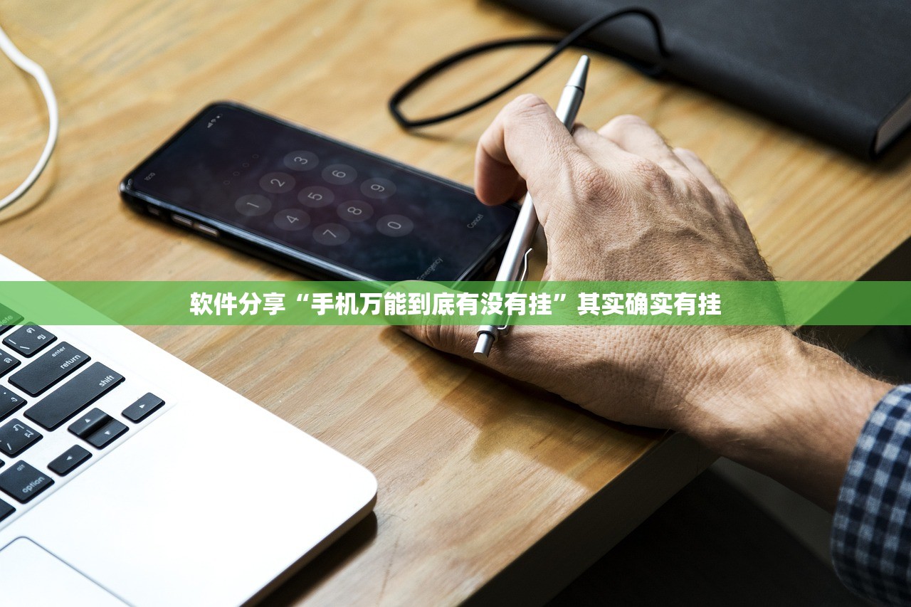 必备科技“微信小程序微乐湖南麻将有挂吗”细辅助教程分享