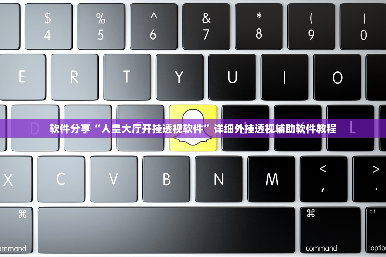 推荐一款“非非互娱有挂吗”2026开挂教程步骤