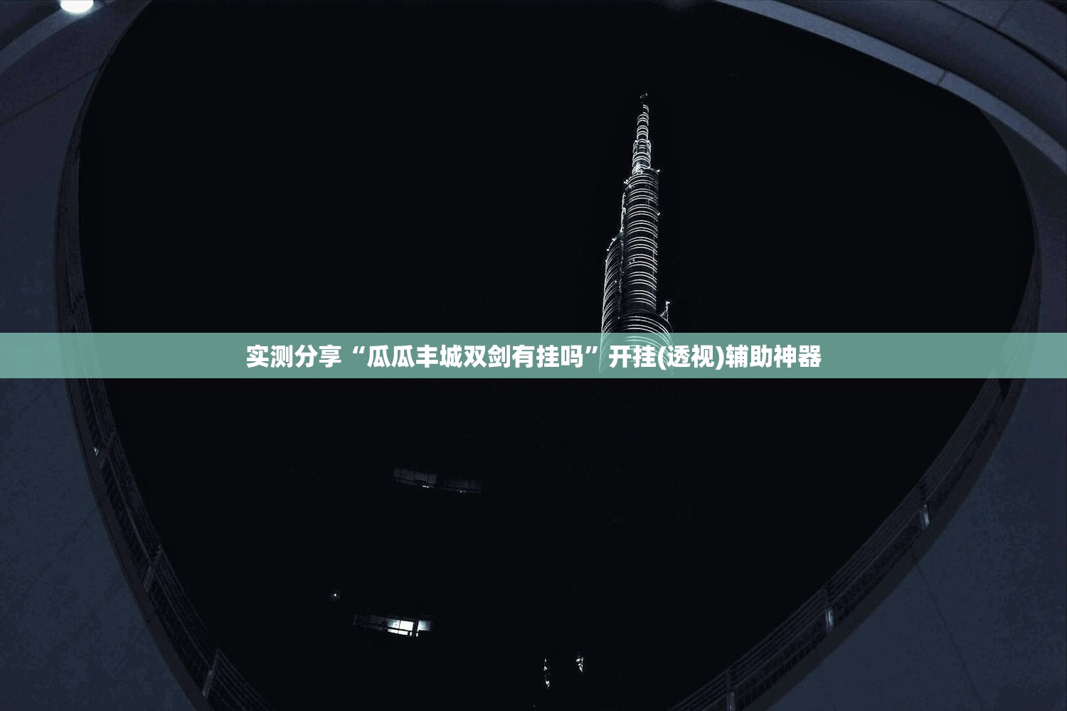 【石家庄什么时候解封/石家庄啥时候解封2021】