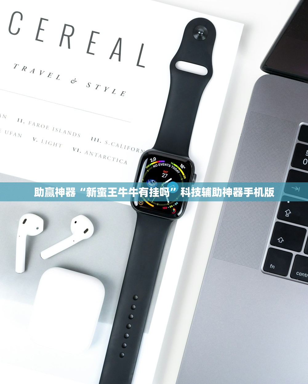 一键必胜“微信麻将开挂工具”(辅助神器)开挂详细教程