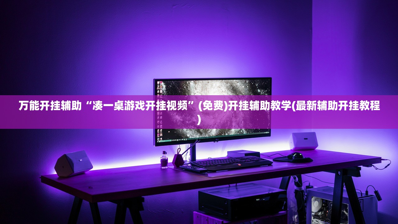 荣安样板房/荣安地产产品系列