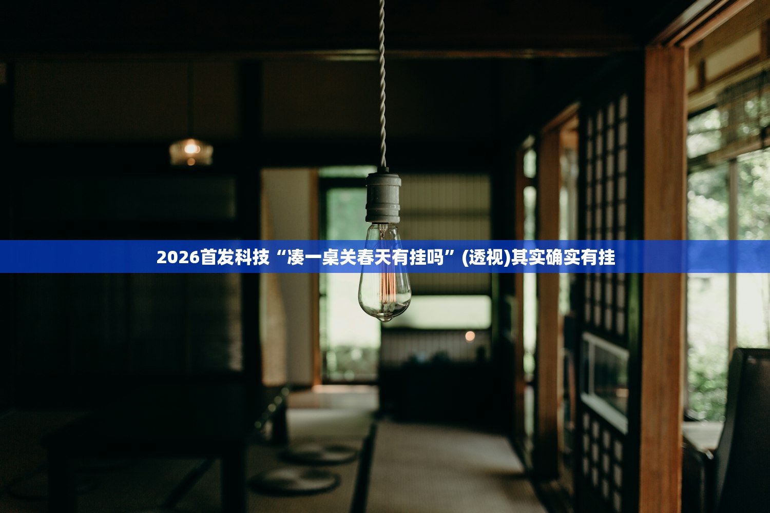 使用分享!新海贝之城有没有挂”开挂(透视)最新辅助详细
