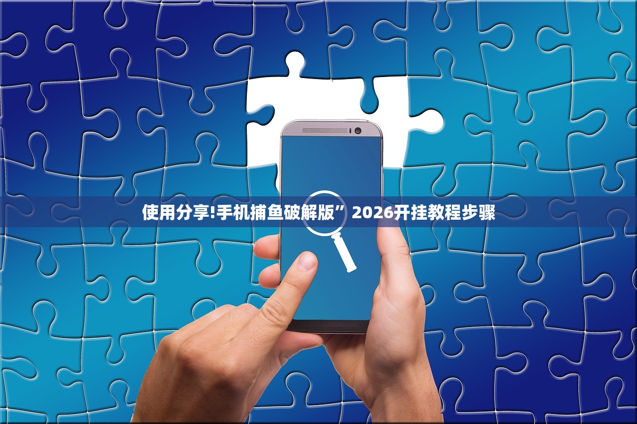 万能开挂辅助“微乐打滚子有挂吗”细辅助教程分享
