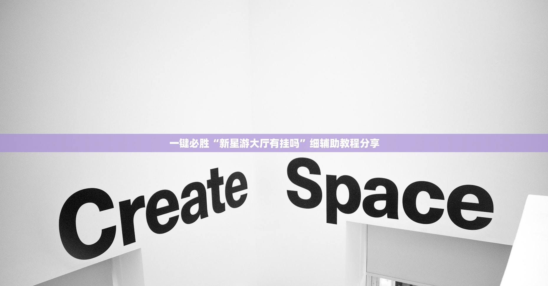 推荐一款“多乐贵阳捉鸡麻将怎么开挂”开挂(透视)辅助神器