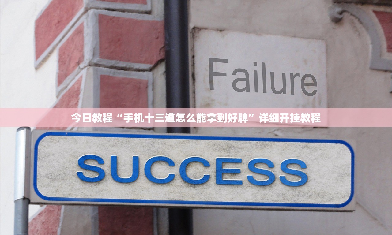 一键必胜“老铁牛牛开挂辅助器通用版”开挂(透视)最新辅助详细