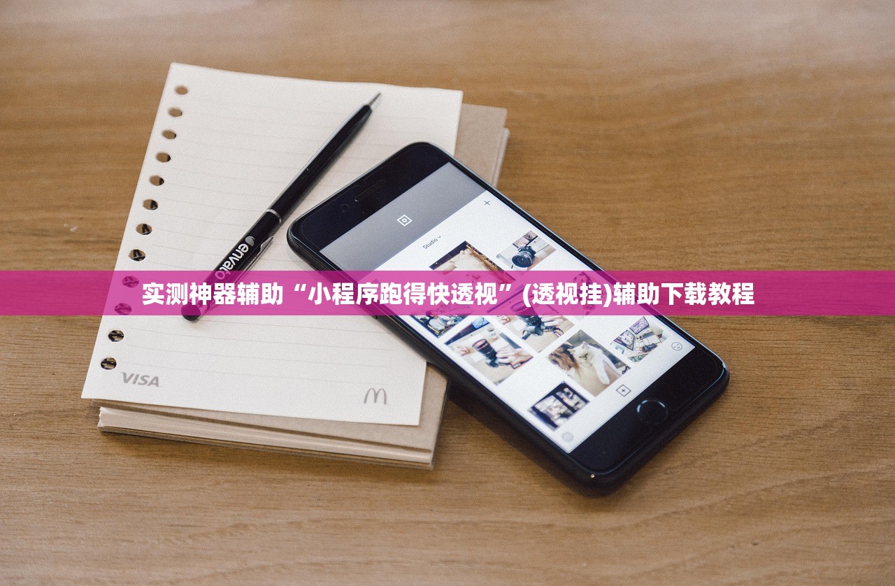玩家辅助神器：天天十三水怎么开挂”其实确实有挂
