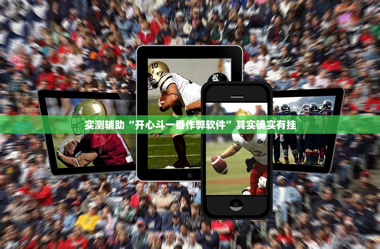 开挂技巧“闲来麻将可以开挂不”(辅助神器)开挂详细教程