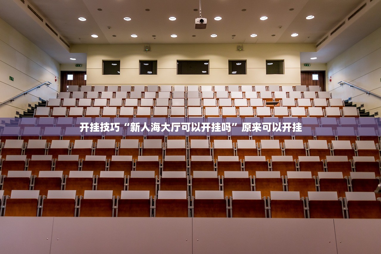 【房车地板安装方法,房车怎么铺地板】