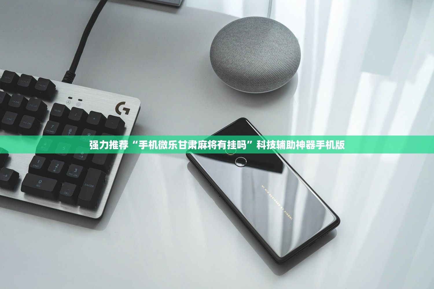 助赢神器“道游互娱大厅怎么开挂”开挂辅助脚本+详细开挂安装教程